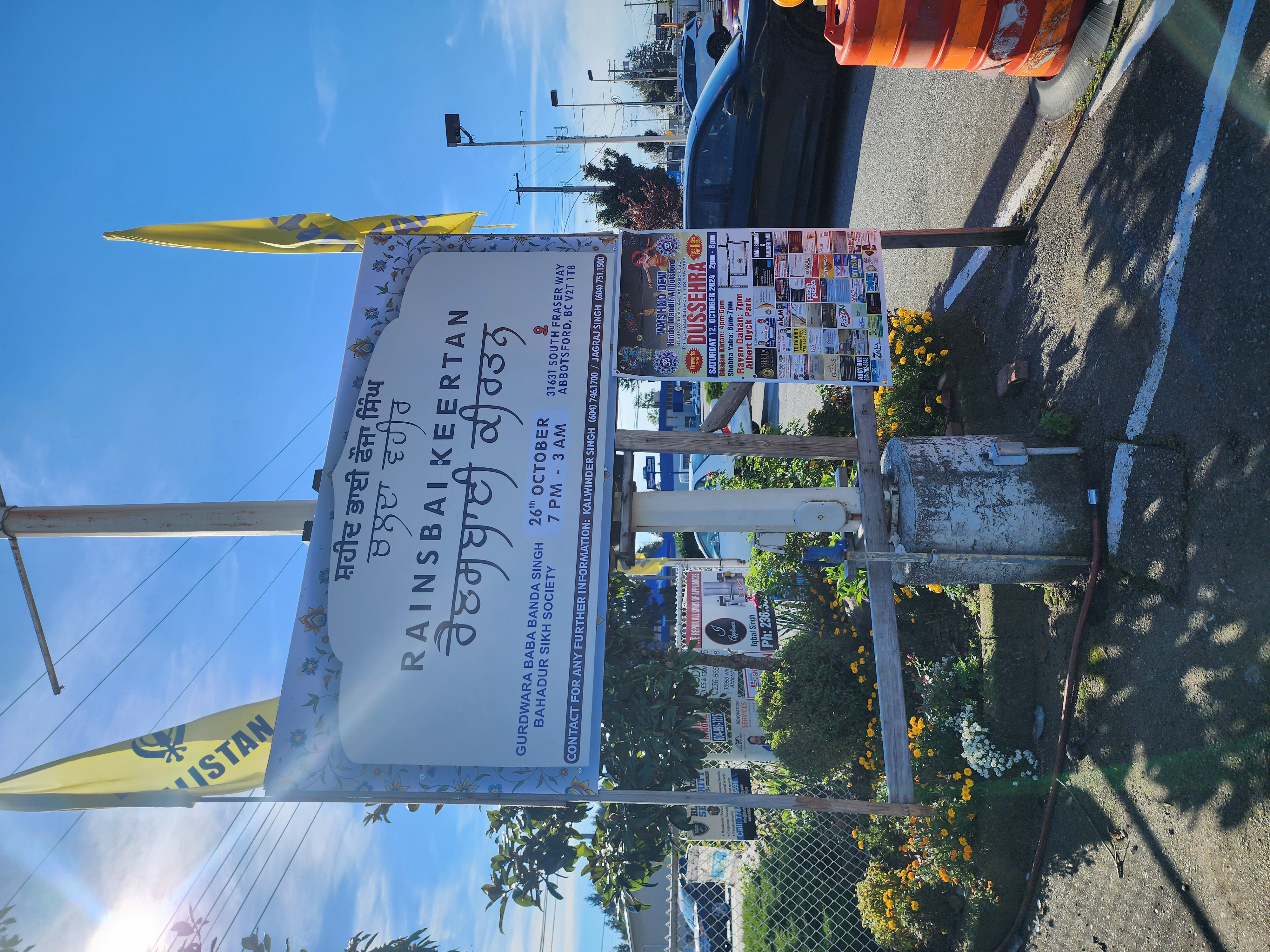Signs & Banners Example 6